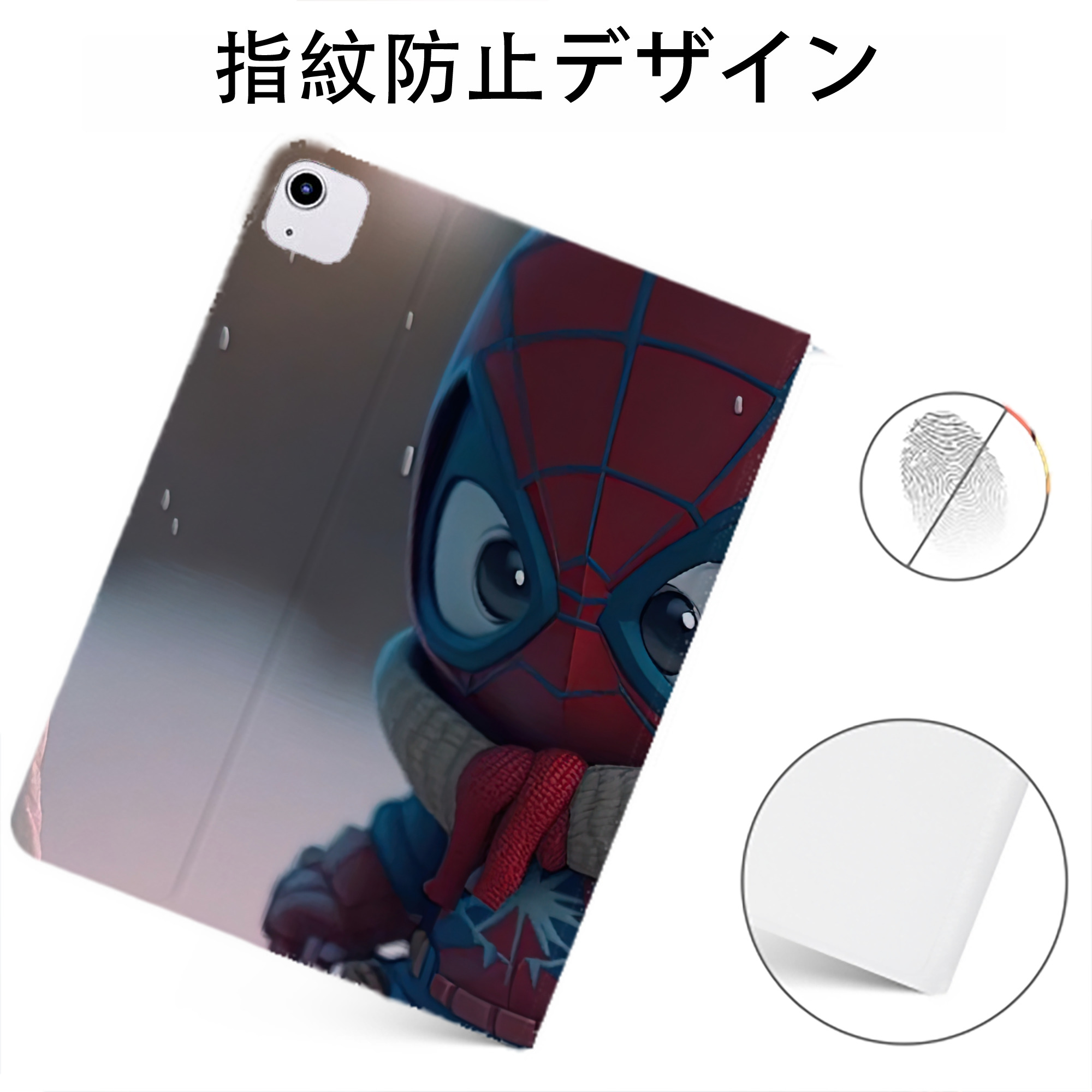 （画像用） Spider Man スパイダーマン IPadケース ペンホルダー付き ブックスタイルデザイン